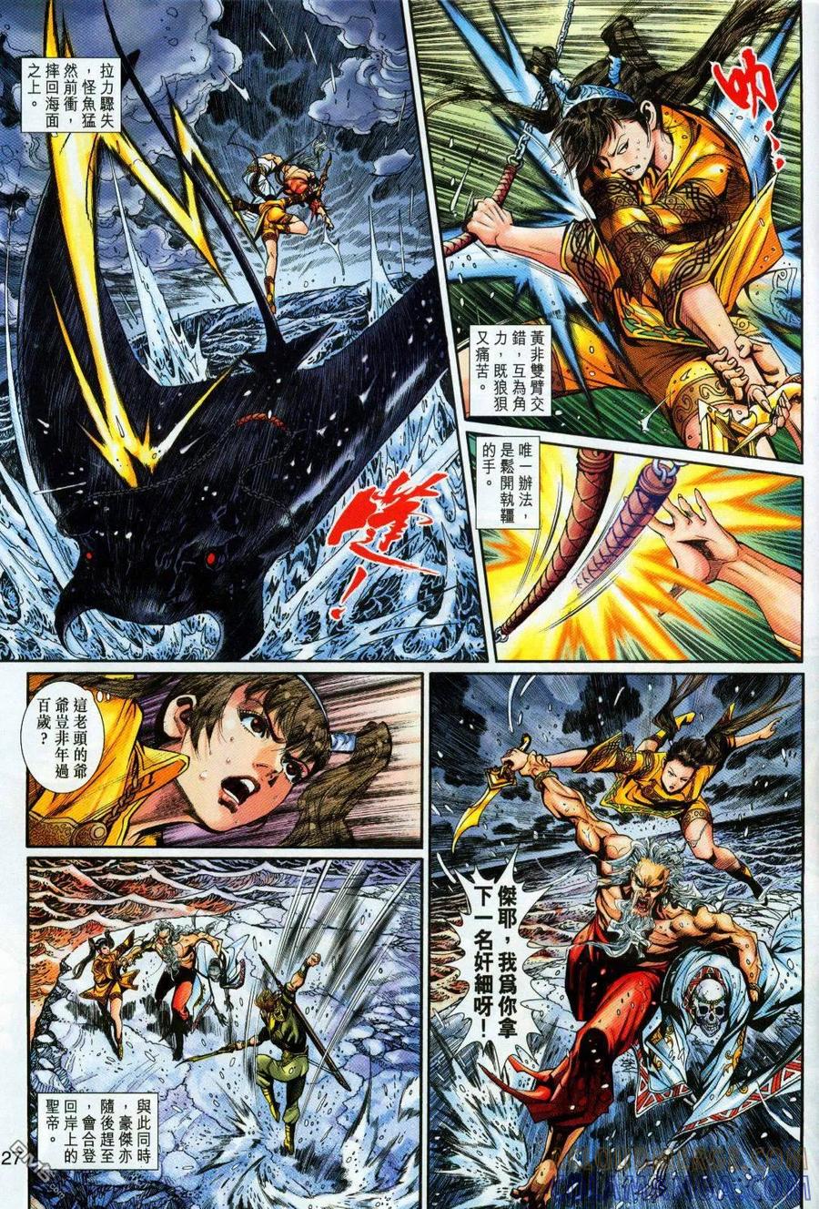 第27页