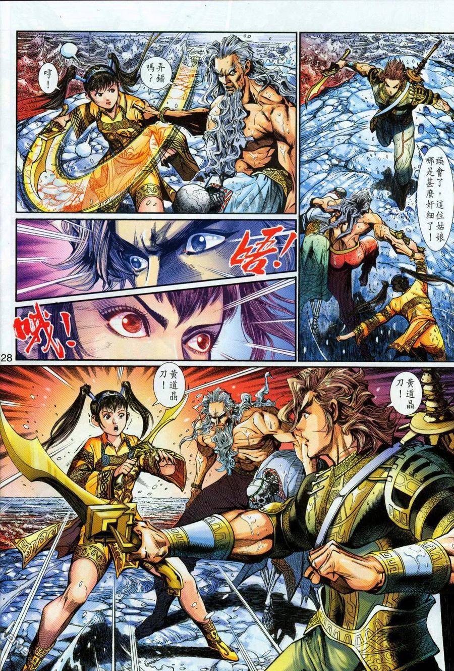 第28页