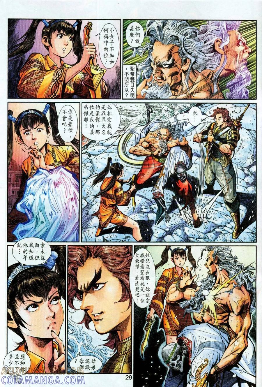第29页