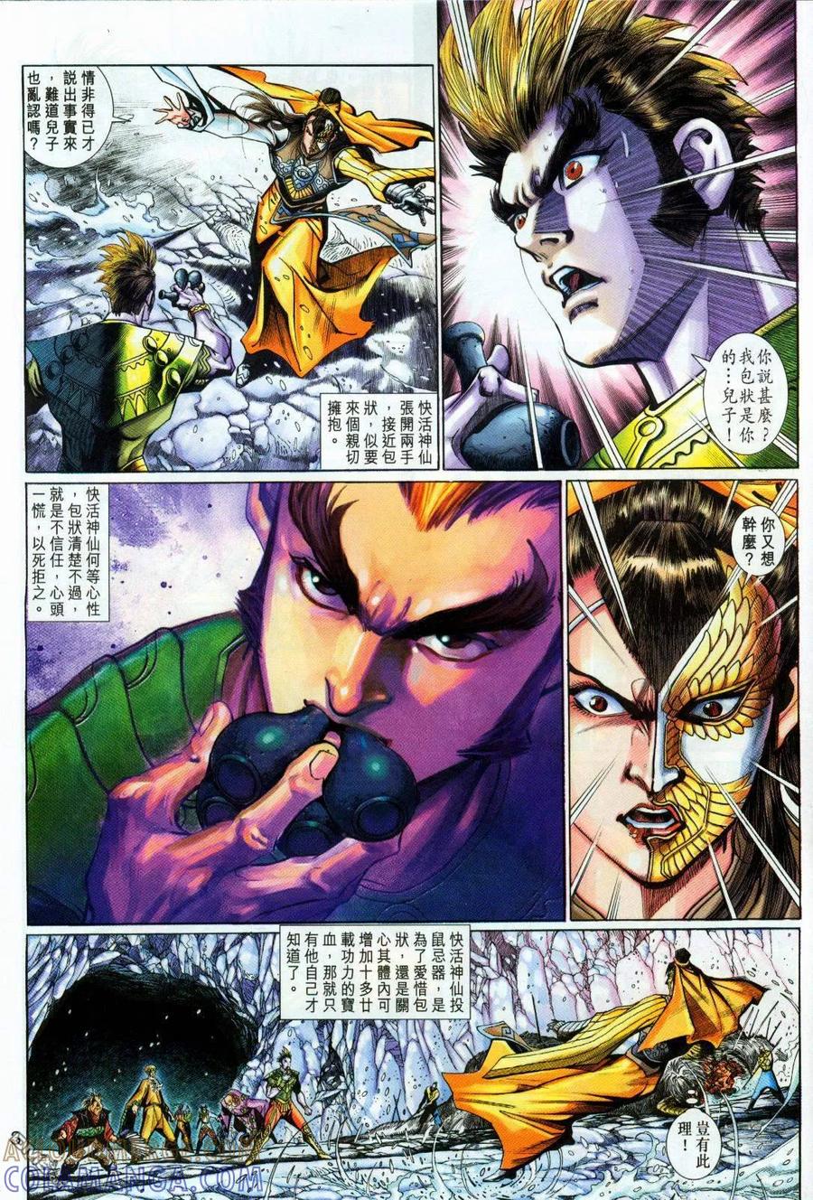 第3页
