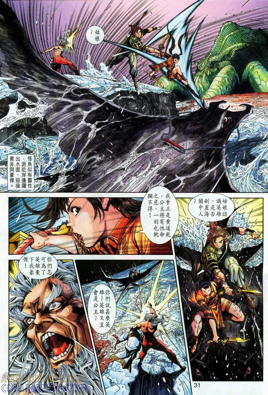 第31页