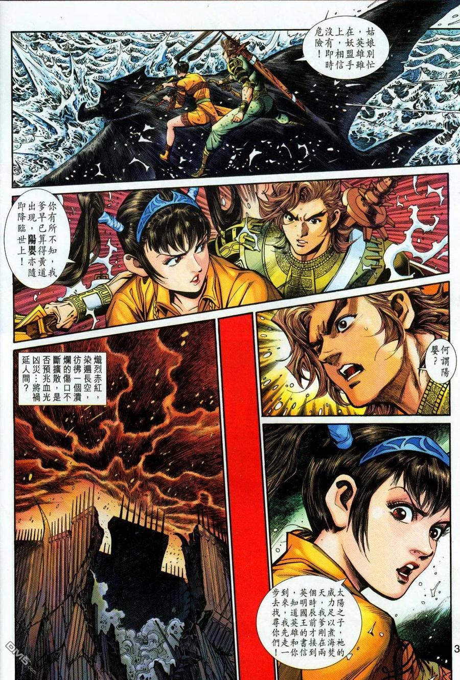 第32页