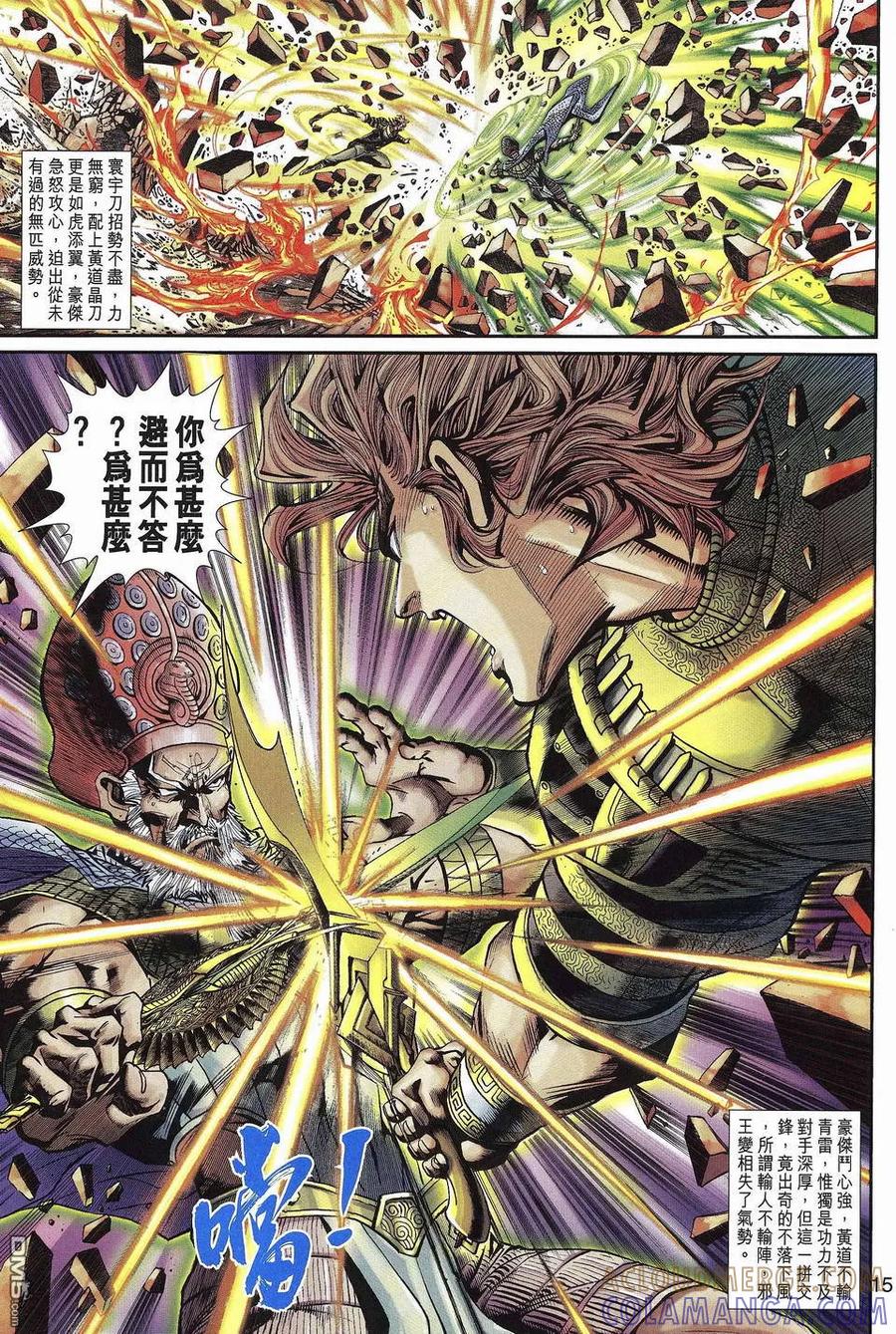 第15页