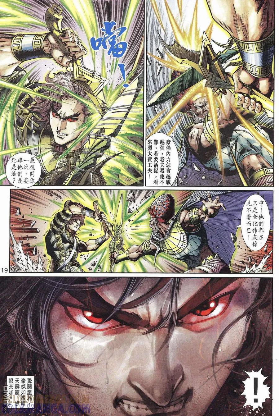 第19页