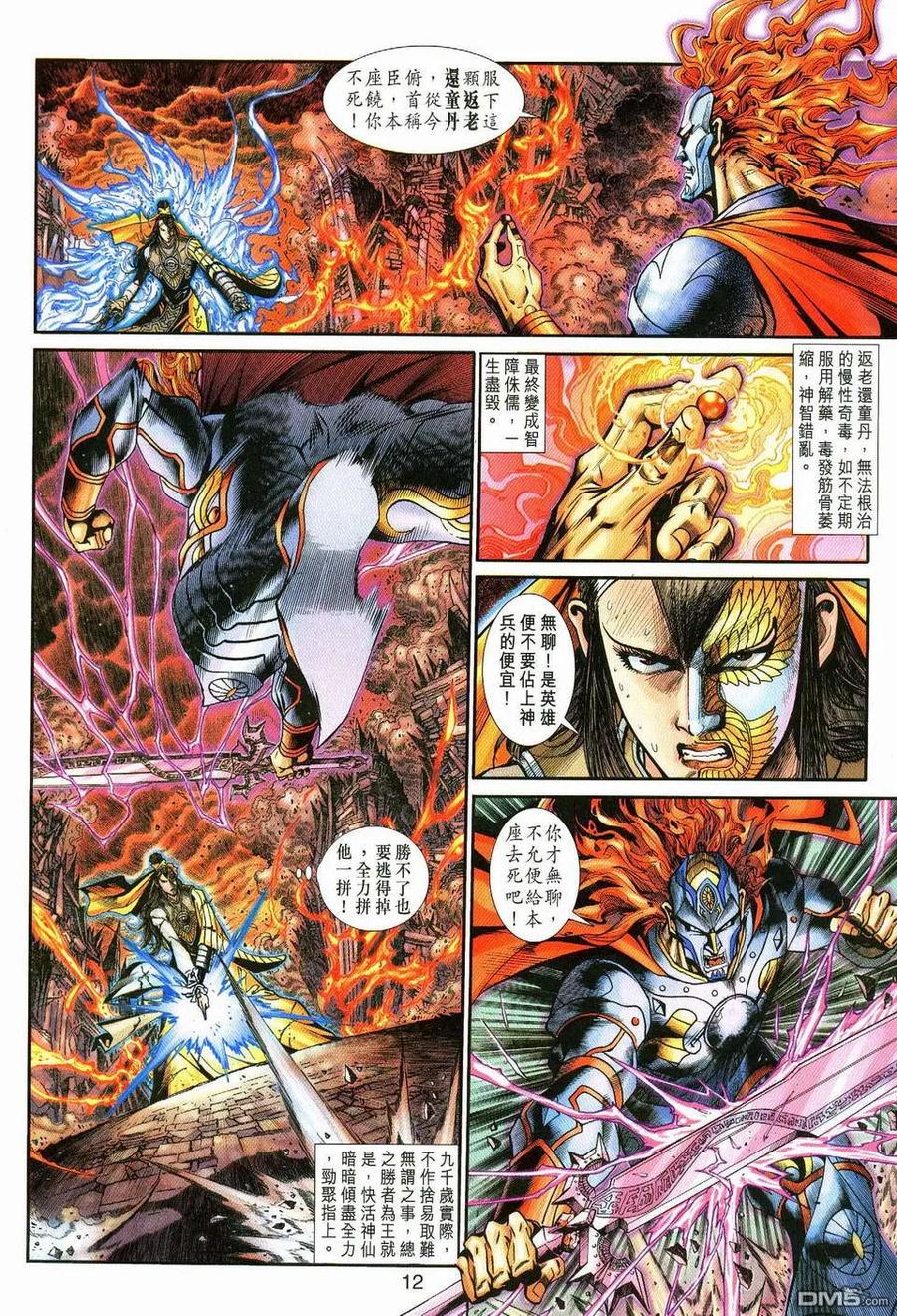 第10页