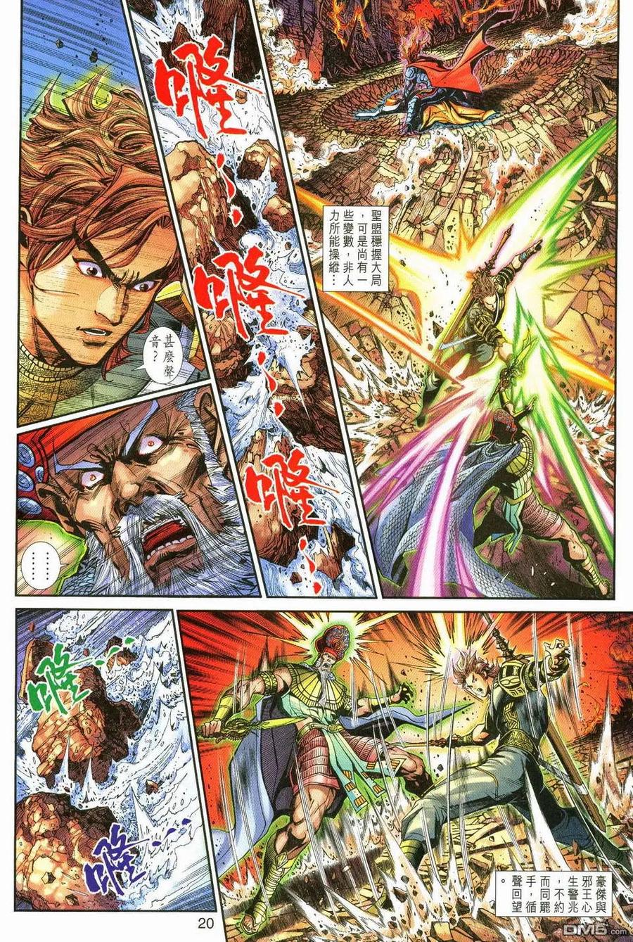 第18页