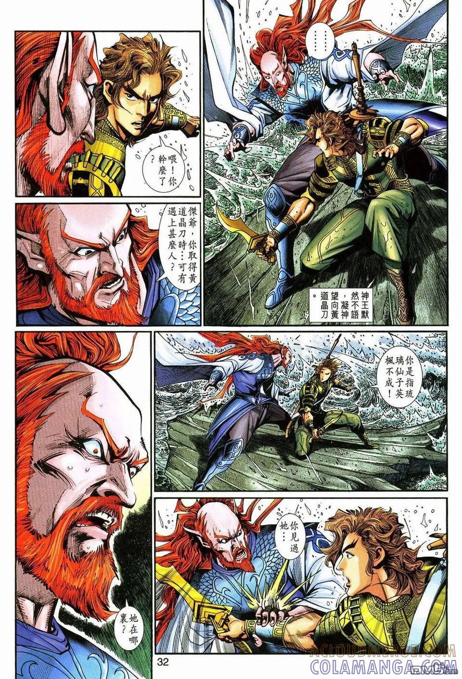第29页