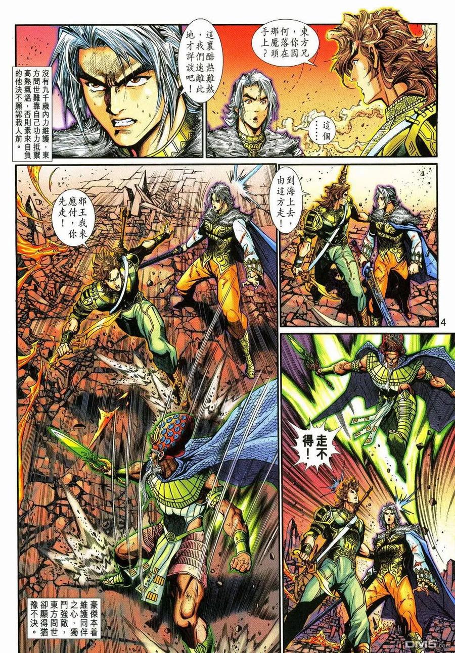 第4页
