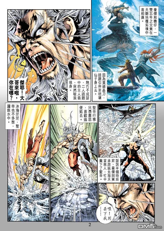 第2页