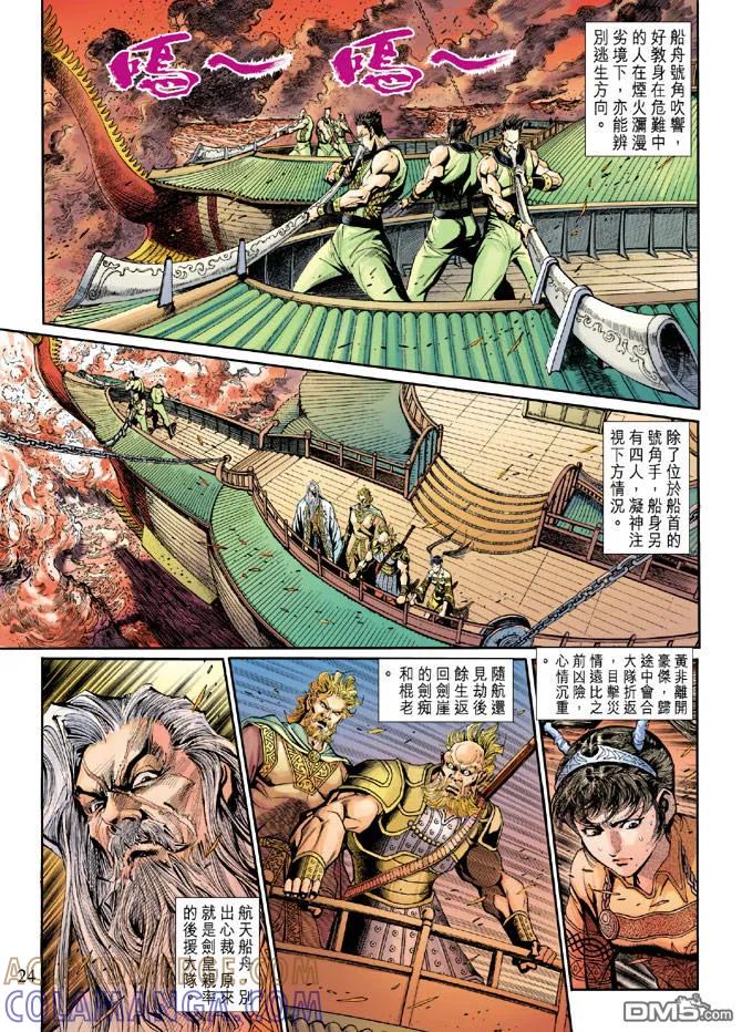 第23页