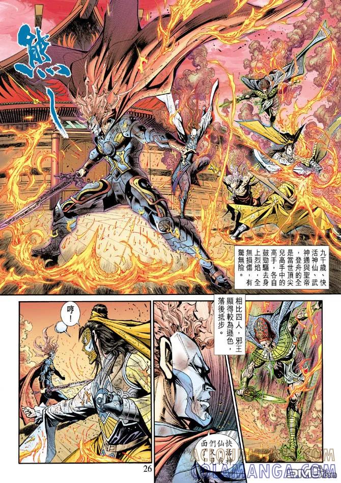 第25页
