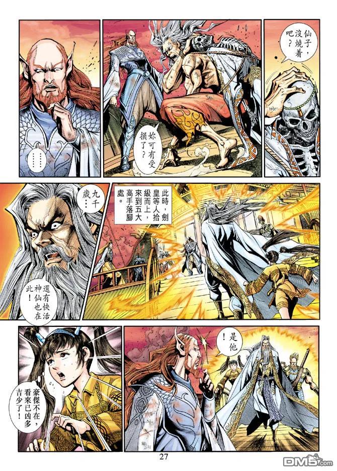 第26页
