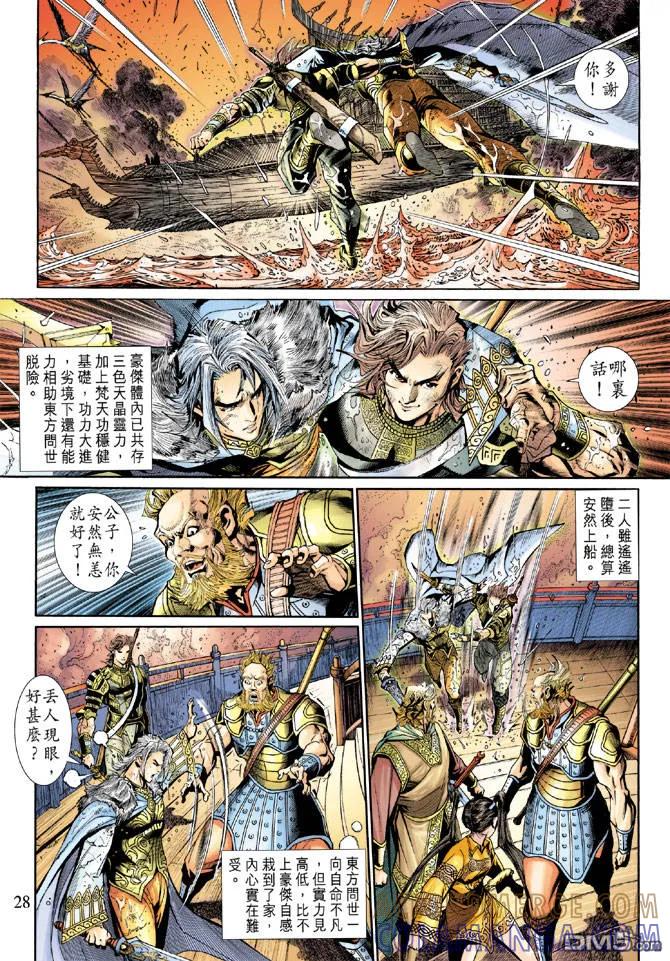 第27页