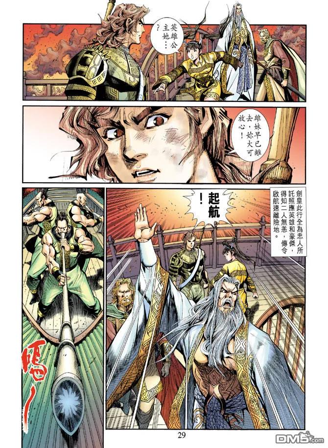 第28页