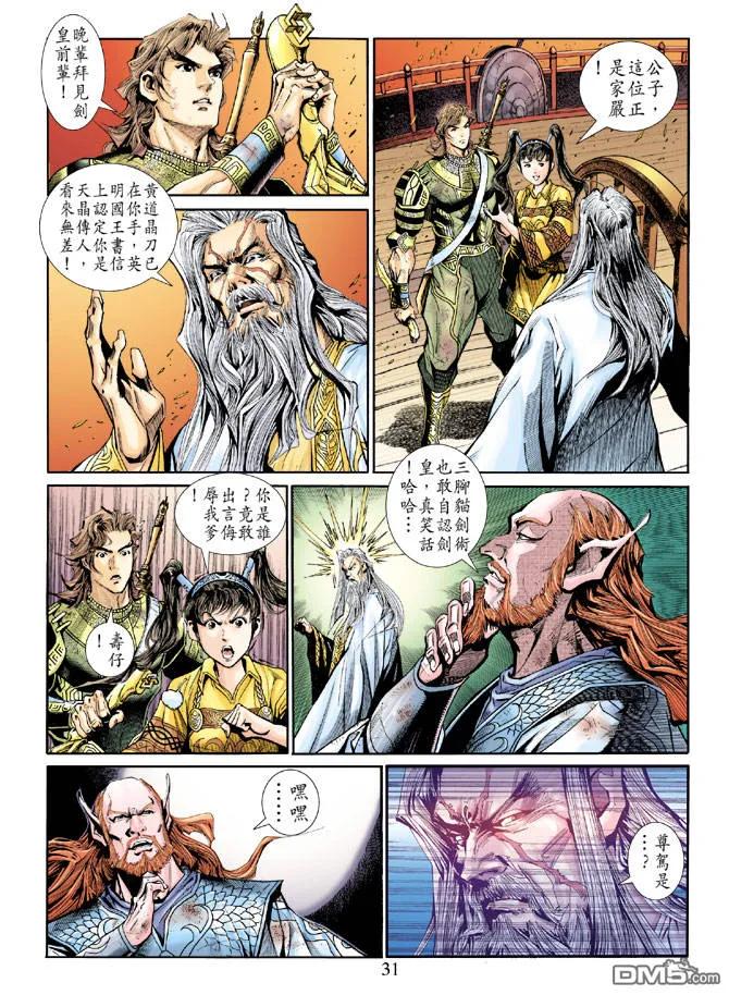 第30页