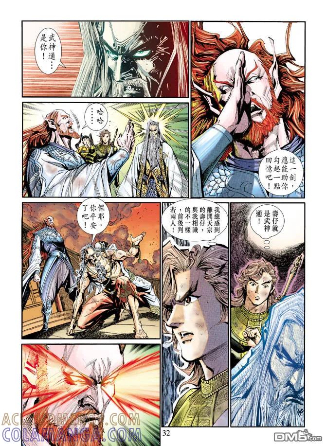 第31页