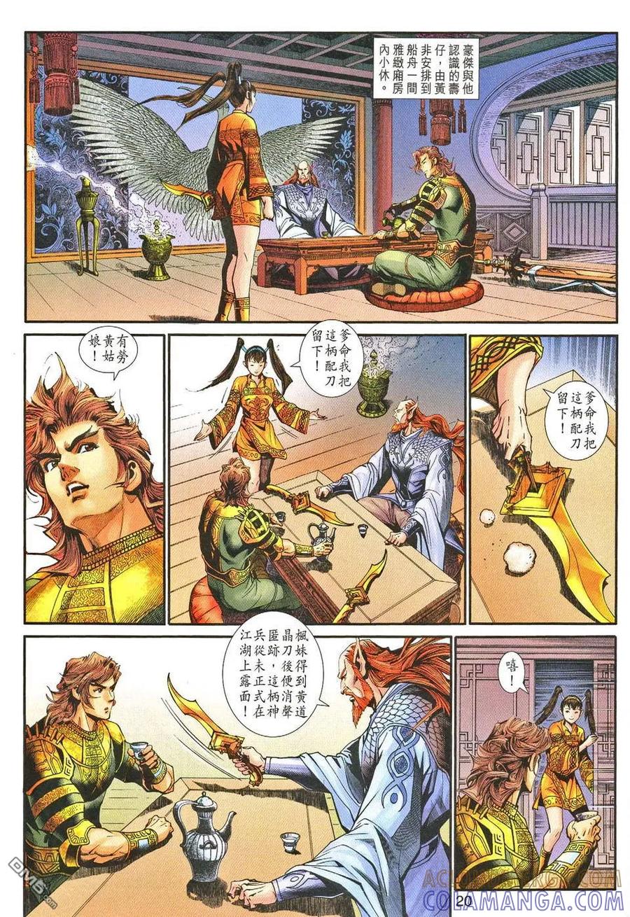 第19页