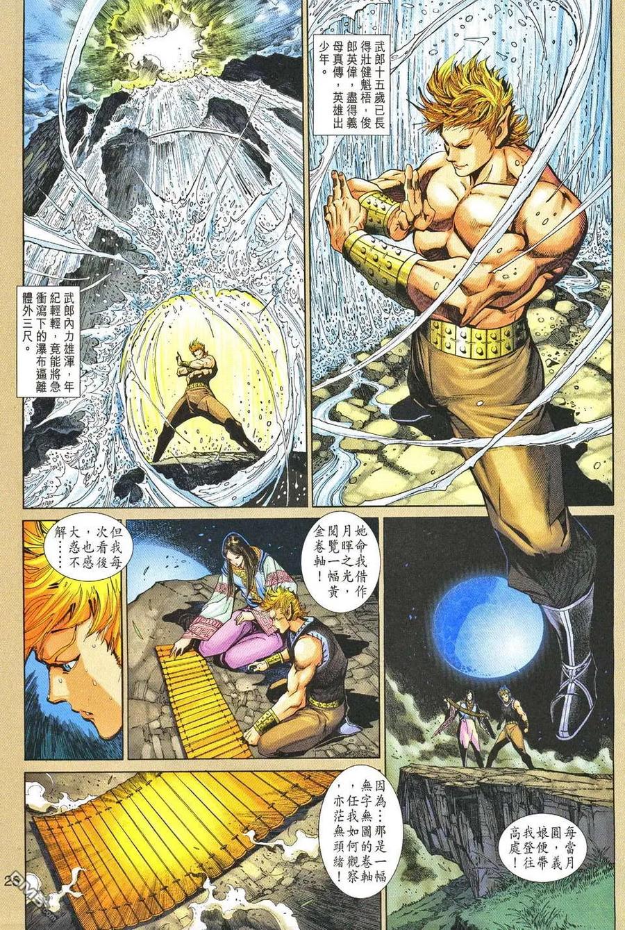 第24页