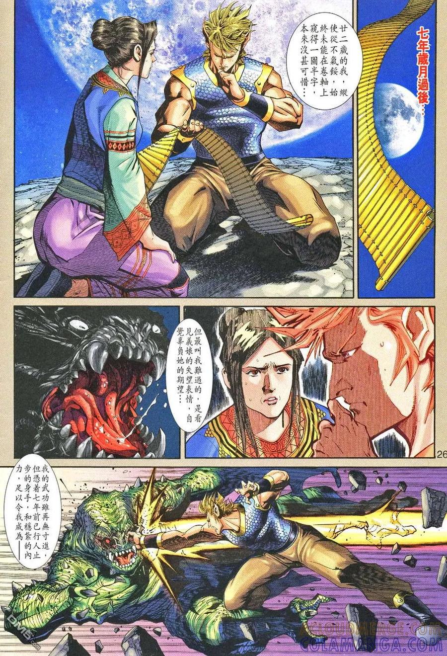 第25页