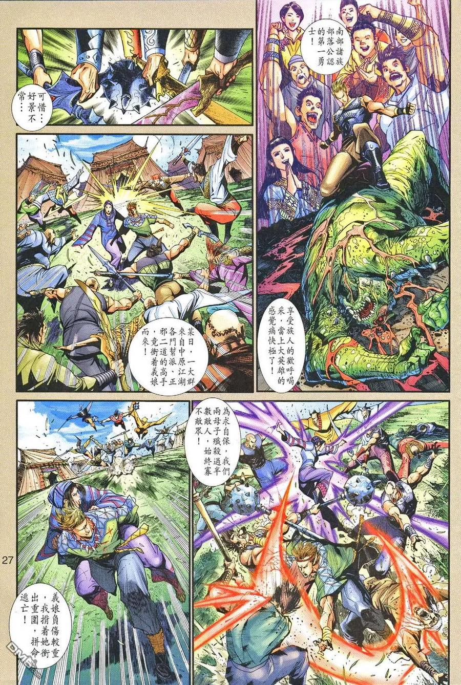 第26页