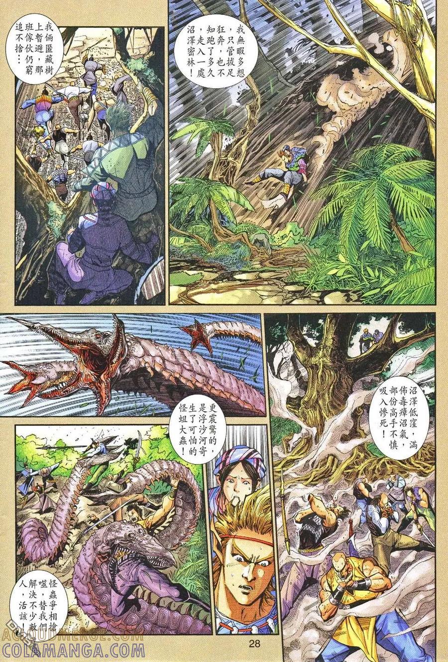 第27页