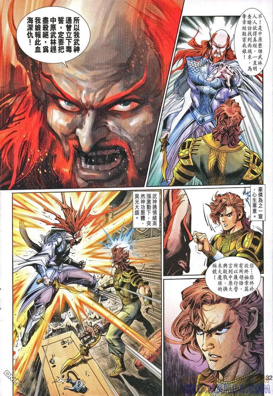 第31页