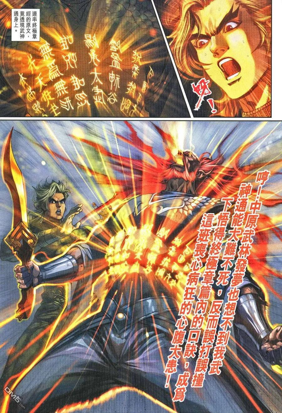 第32页