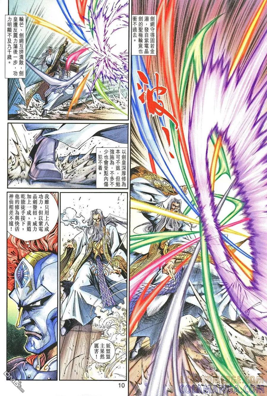 第9页