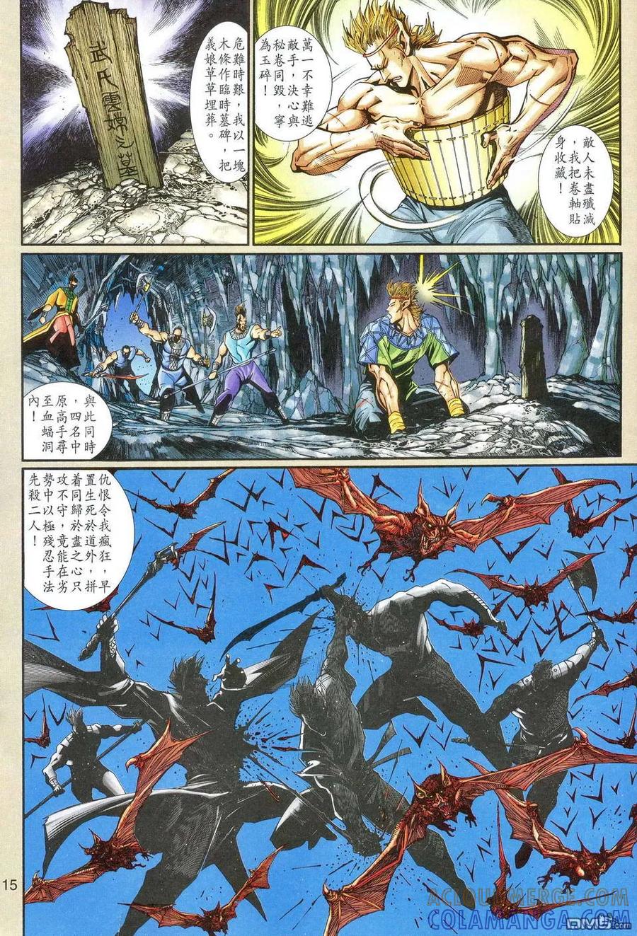 第15页