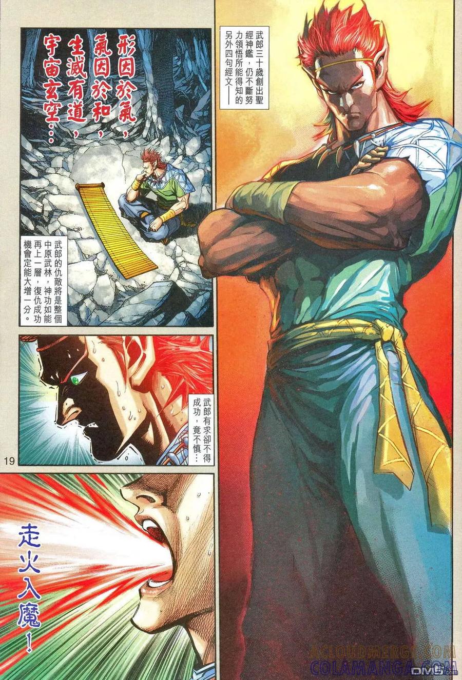 第19页