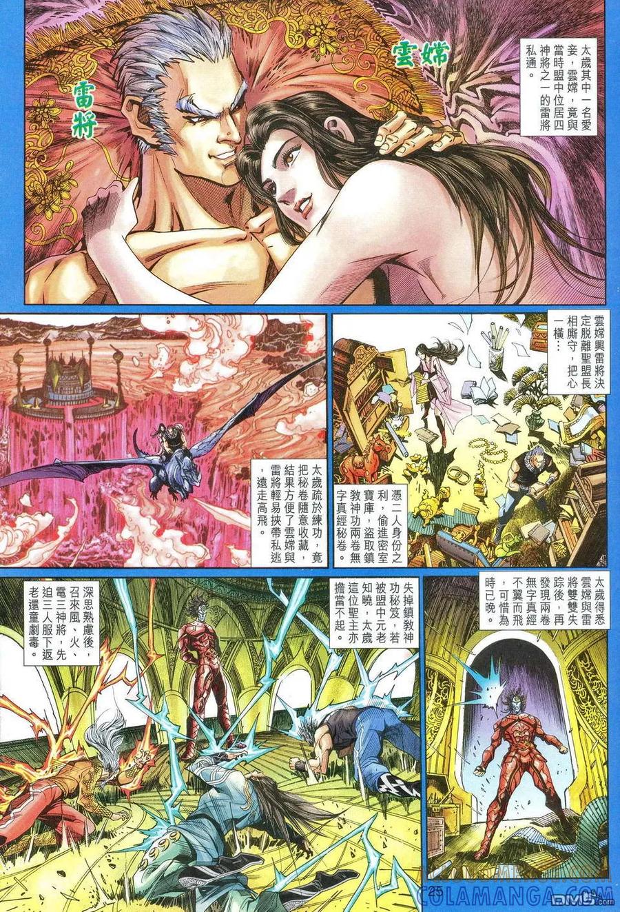 第25页