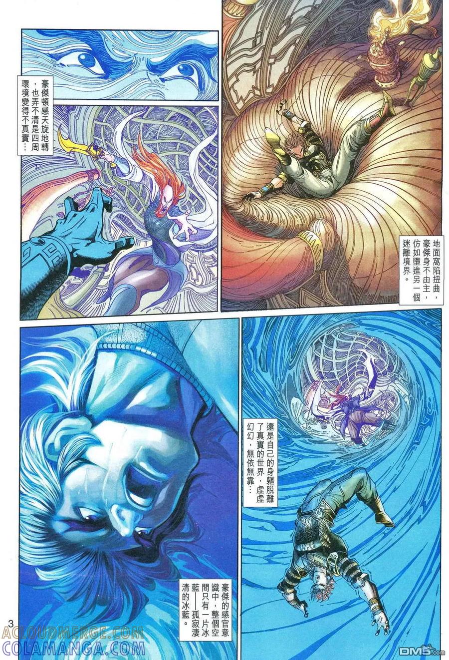 第3页