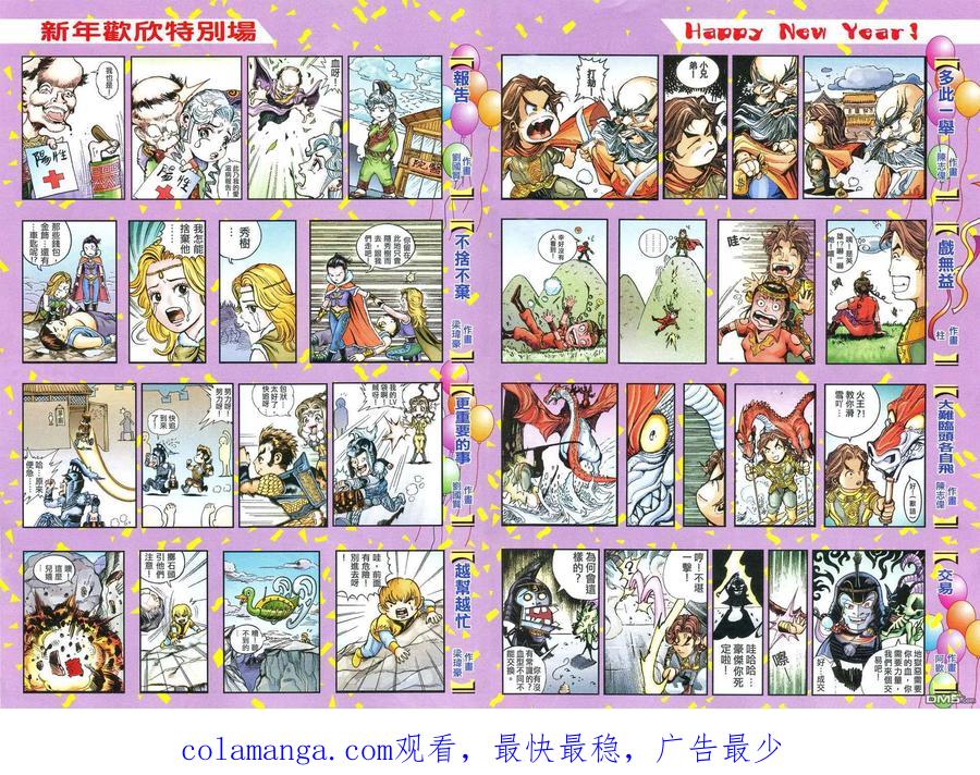 第34页