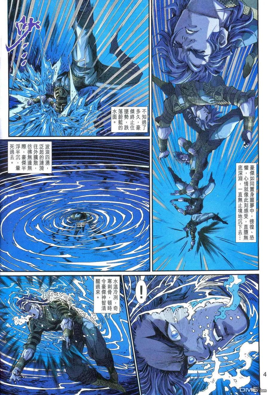 第4页