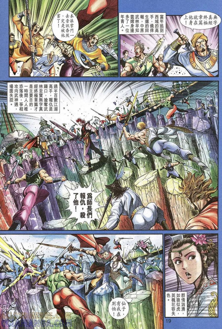 第19页