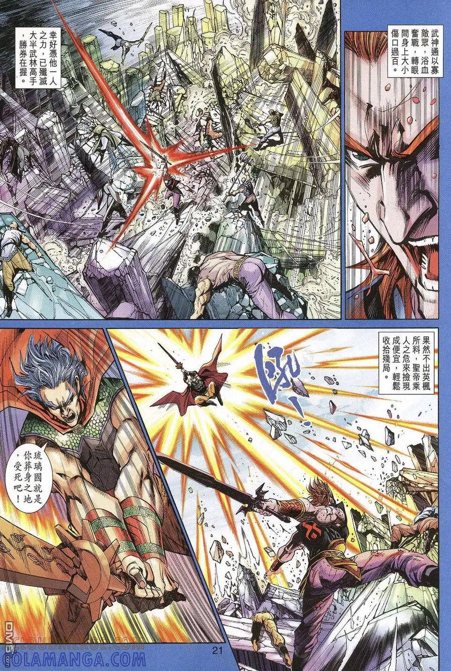 第21页