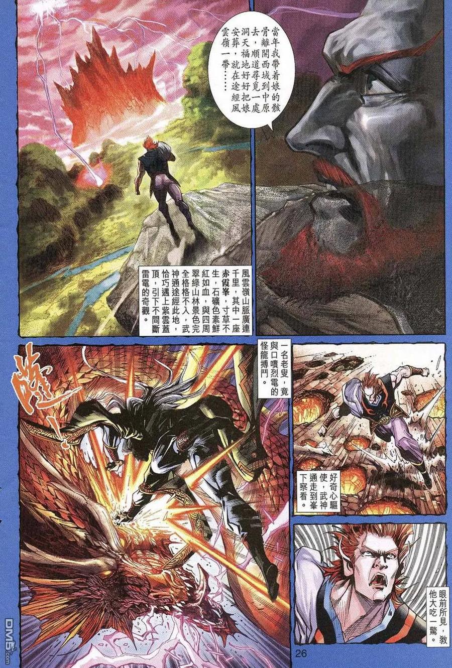 第26页