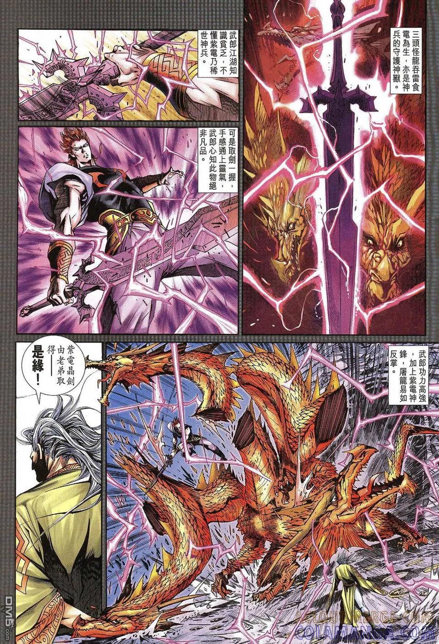 第29页