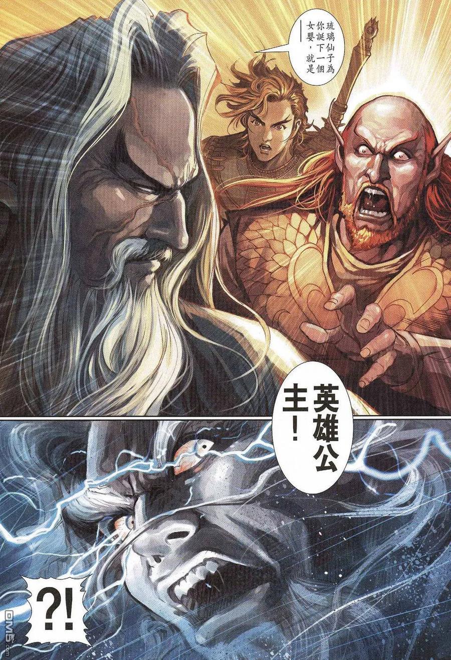 第34页