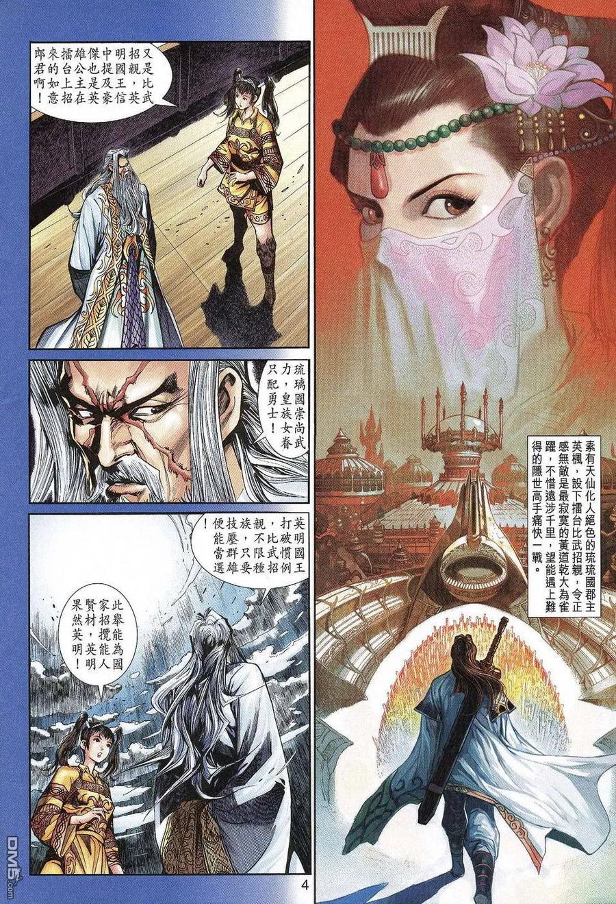 第4页