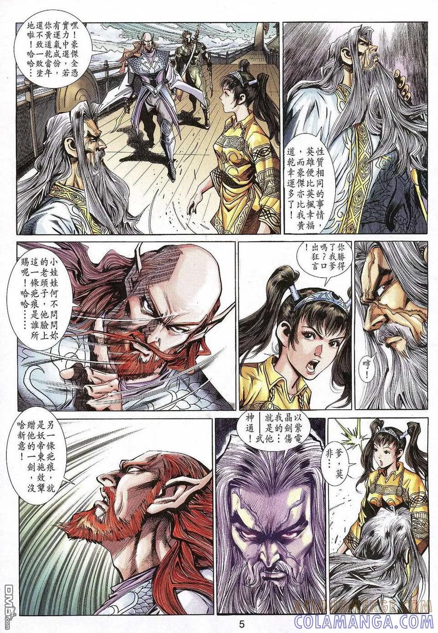 第5页