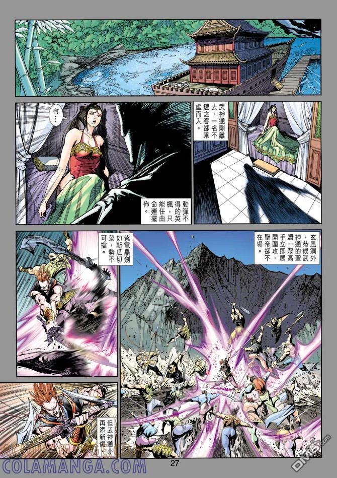 第27页