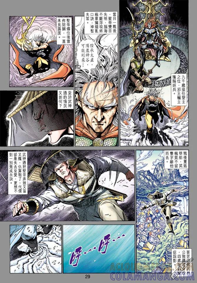 第29页