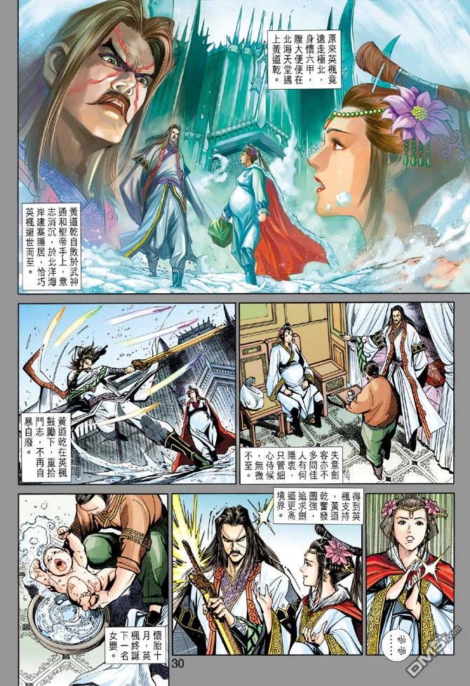 第30页