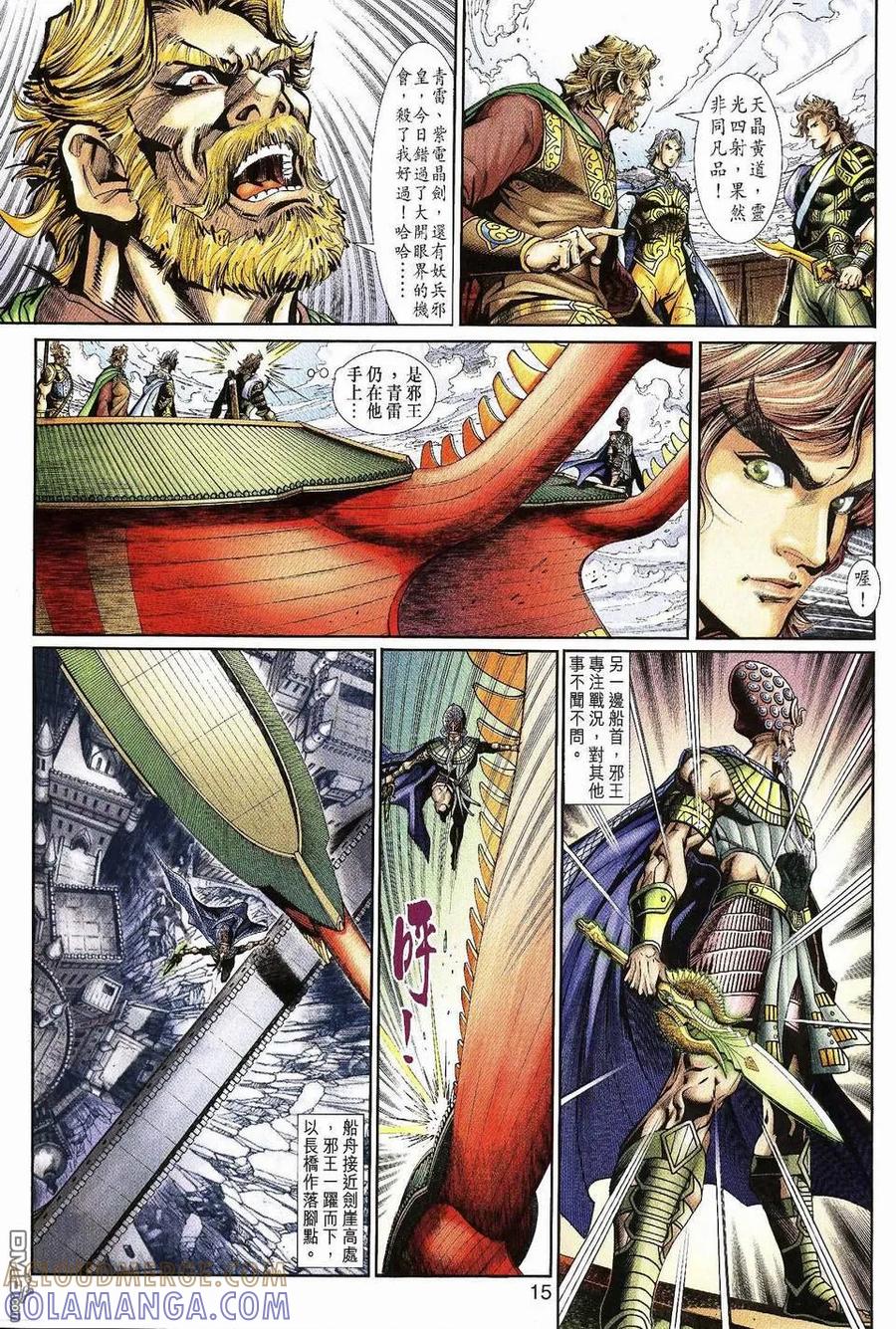 第15页