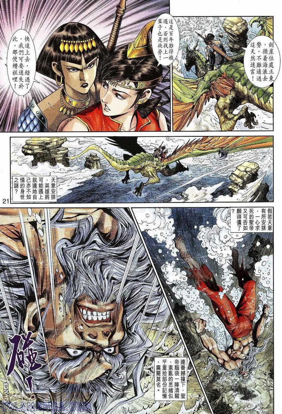 第21页
