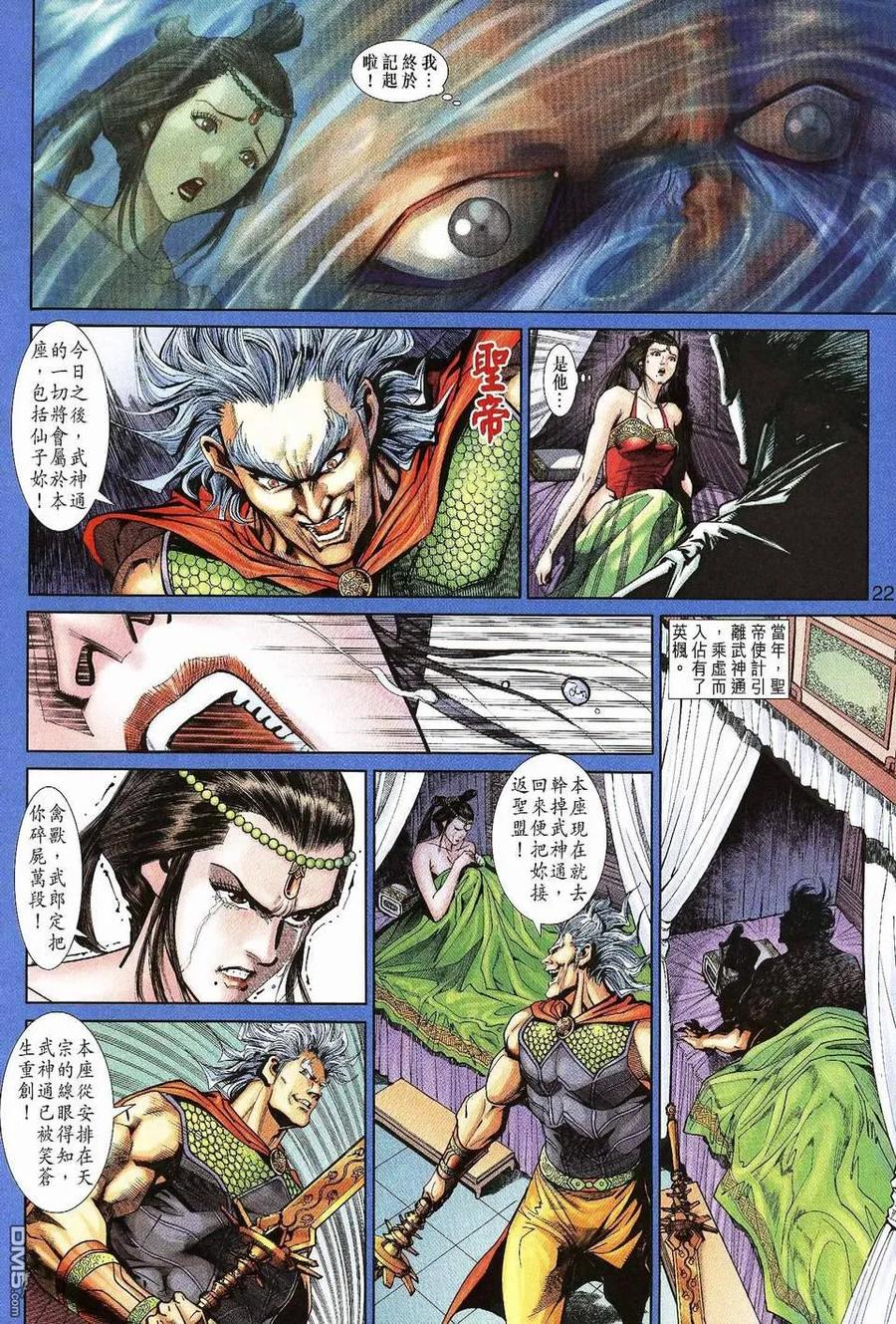 第22页