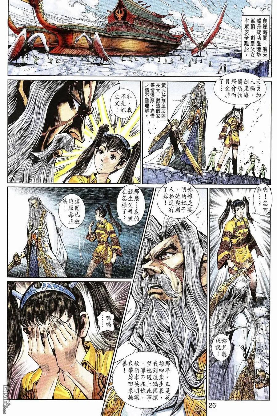 第26页