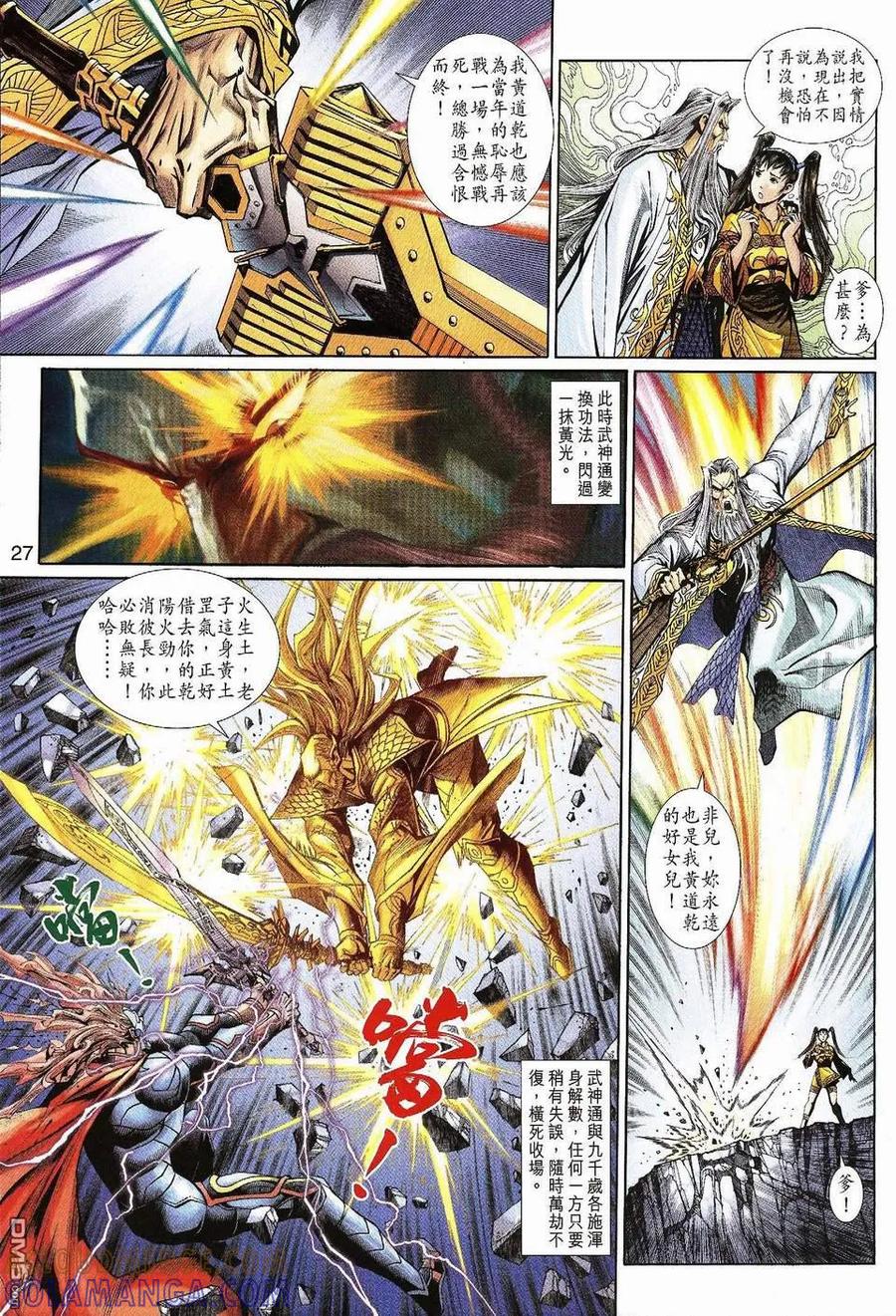 第27页