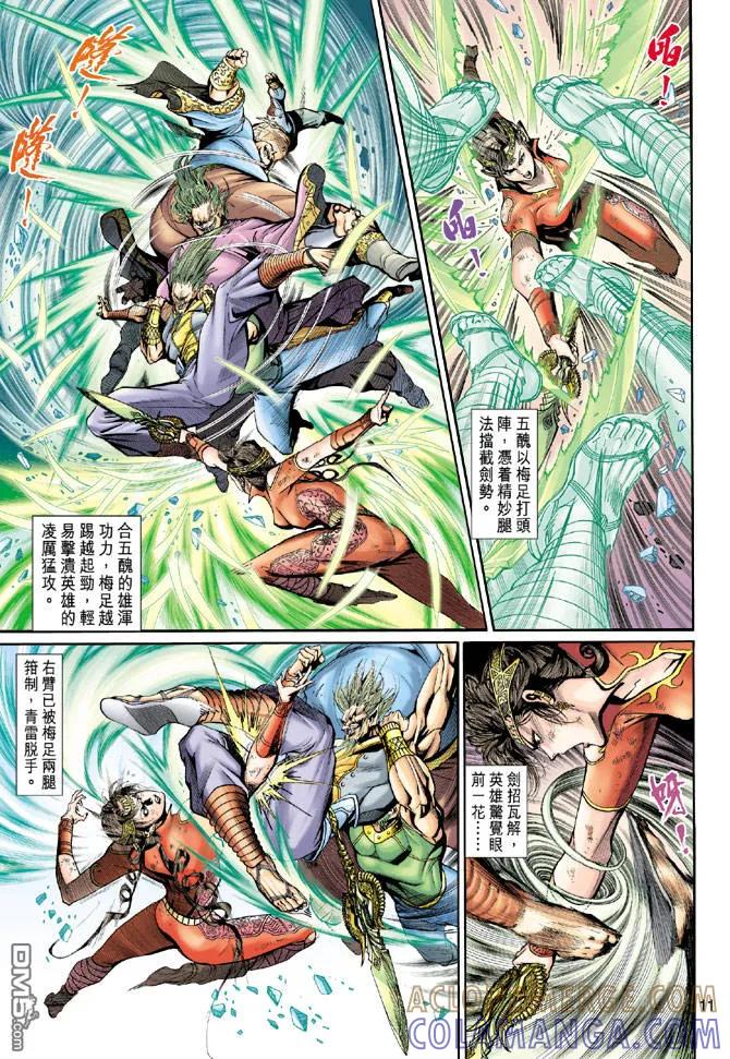 第11页